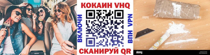 Купить наркотики цена Бикин КОКАИН A-PVP ГАШИШ МЕТАДОН МЕФ Бошки Шишки АМФ