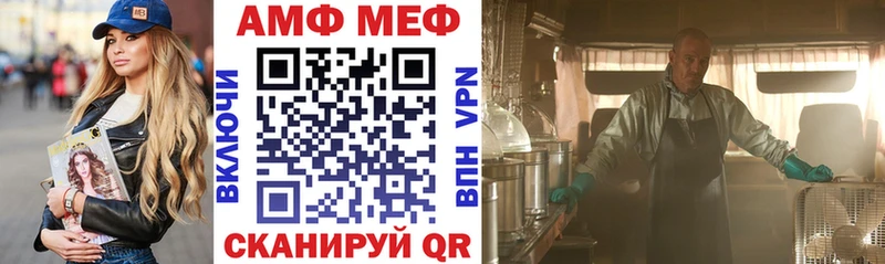 АМФЕТАМИН Premium  Бикин 