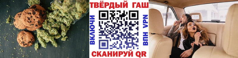 Печенье с ТГК марихуана  даркнет формула  Бикин 
