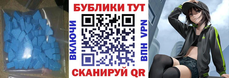 ЭКСТАЗИ 280 MDMA  гидра как зайти  Бикин  купить наркоту 