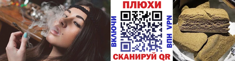 Гашиш Ice-O-Lator купить наркотик Бикин