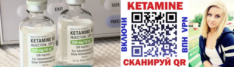 сколько стоит  Бикин  Кетамин ketamine 