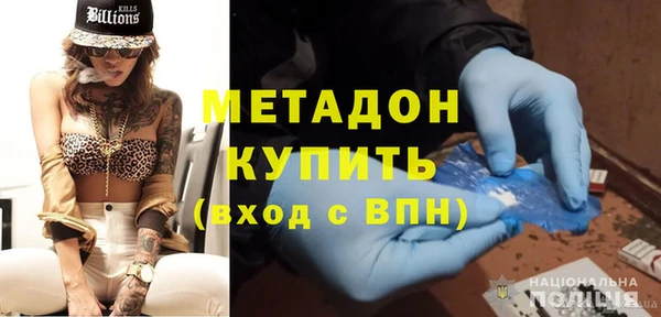гидра Алзамай