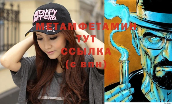 мефедрон мука Алексеевка