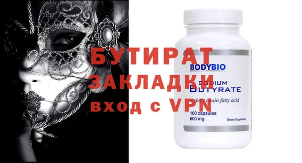 гашик Покачи