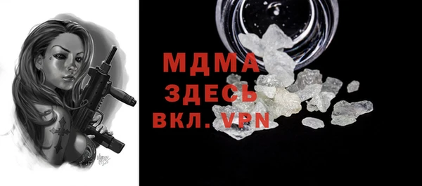 мефедрон мука Алексеевка