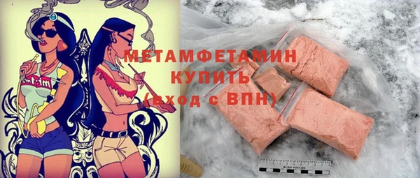 гидра Алзамай