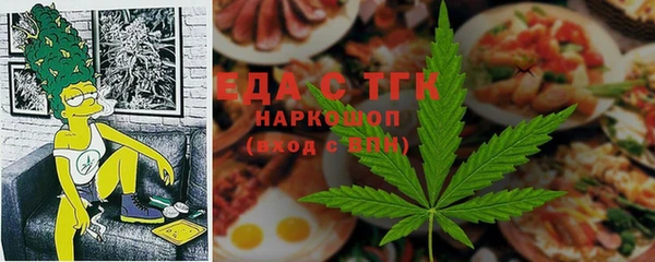 мефедрон мука Алексеевка