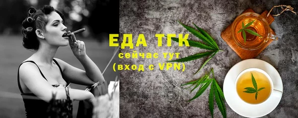 мефедрон мука Алексеевка