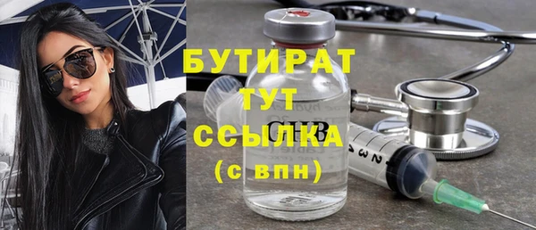 круглые Покровск