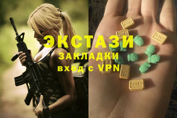 гидра Алзамай