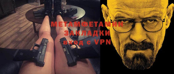 шишки Покров