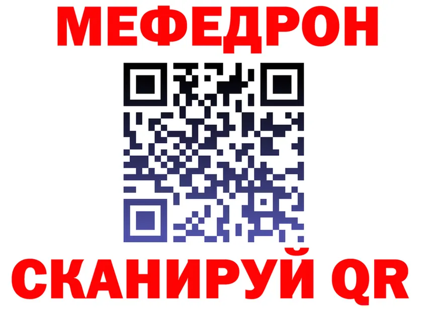 Амфетамин VHQ зеркало площадка MEGA Бикин