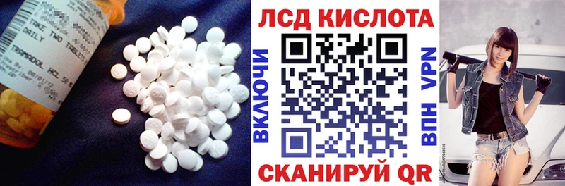 MEGA вход  Бикин  ЛСД экстази ecstasy 