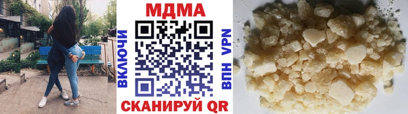 МДМА кристаллы  Бикин 
