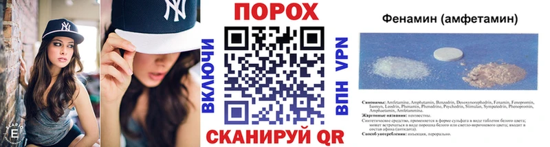 МЕТАМФЕТАМИН мет где найти Бикин