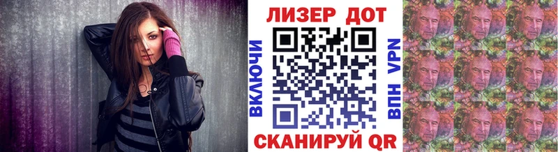 маркетплейс наркотические препараты  Бикин  Марки N-bome 1500мкг  где найти наркотики 