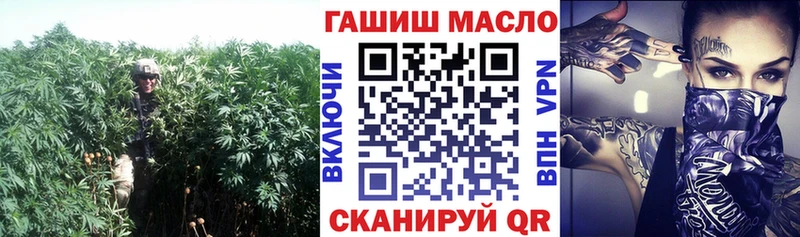 ТГК THC oil  где купить наркотик  Бикин 